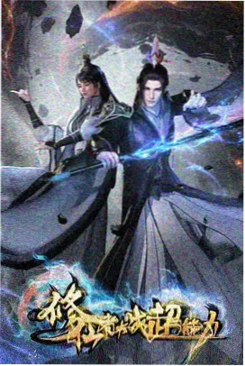 灌篮高手剧场版收录封面